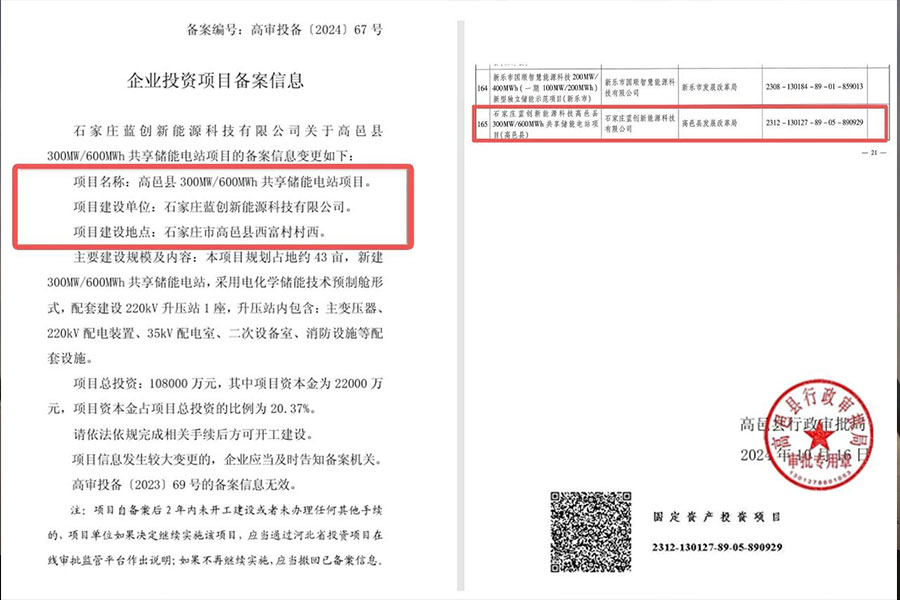 众赢国际软件—专业计划软件官网版下载